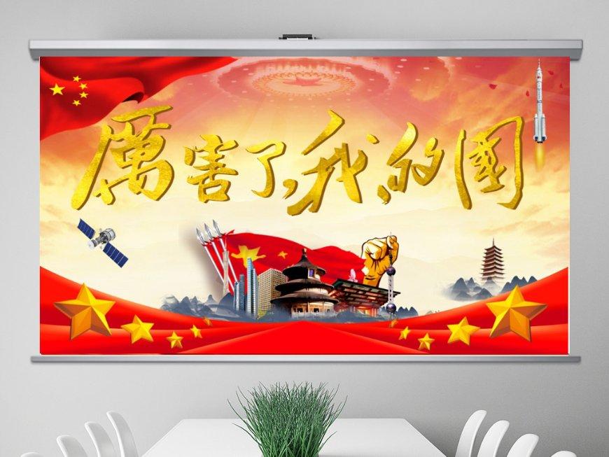 救援金发公主