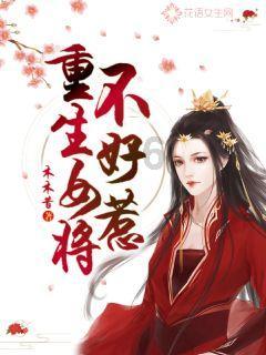 神游记