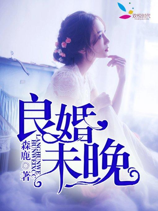 电话车险计算器游戏画面