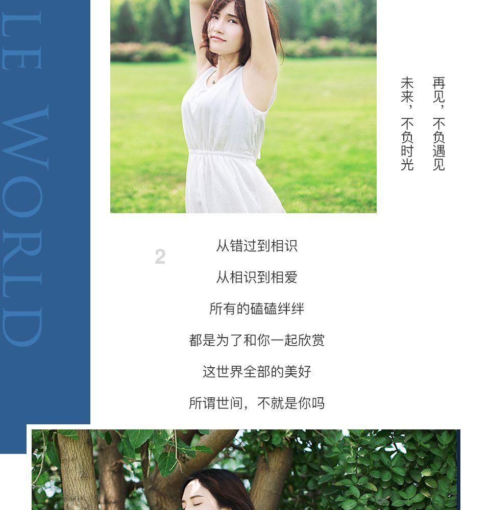 美发沙龙设计师