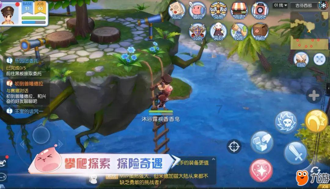 陈都灵身高体重游戏画面
